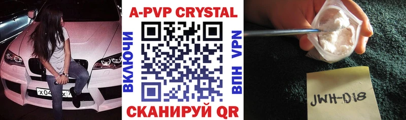 Альфа ПВП Crystall Сольвычегодск