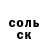 COCAIN Эквадор Kacper Milczarski