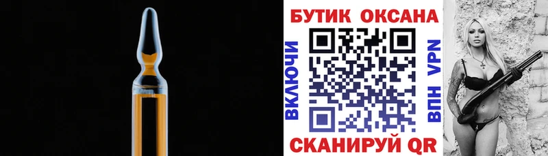 Бутират 99%  Купить где  Сольвычегодск 