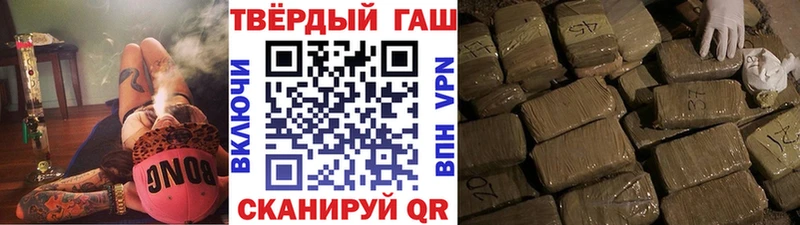 ГАШ индика сатива Сольвычегодск