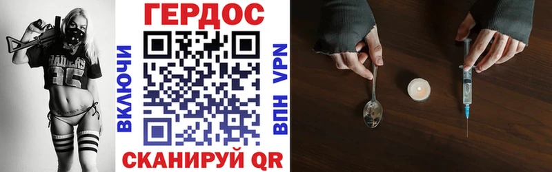 Героин Афган  Купить где  Сольвычегодск 