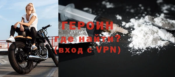 метадон Бугульма