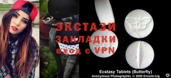 метадон Бугульма