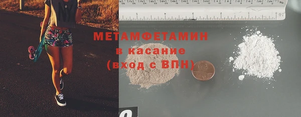 метадон Бугульма