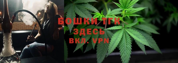 метадон Бугульма