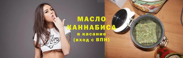 прущая мука Бронницы