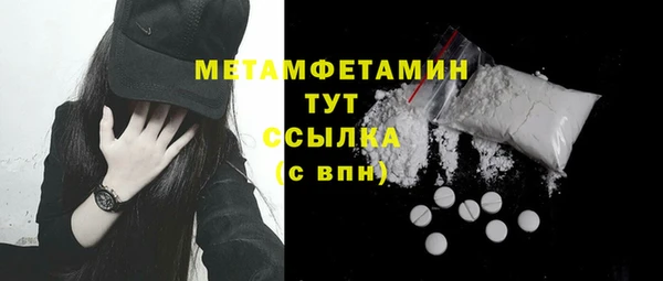 прущая мука Бронницы