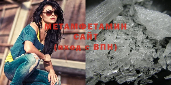 метадон Бугульма