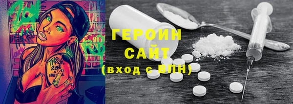 прущая мука Бронницы