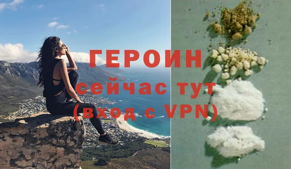 прущая мука Бронницы
