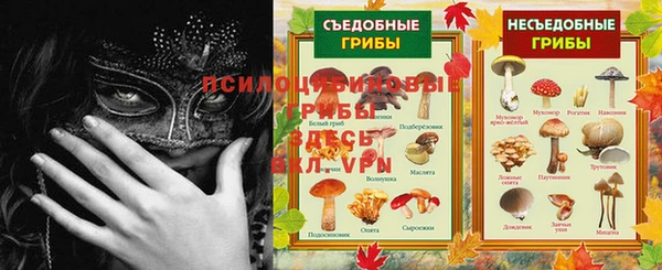 метадон Бугульма