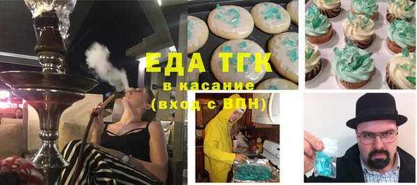 крисы Бородино