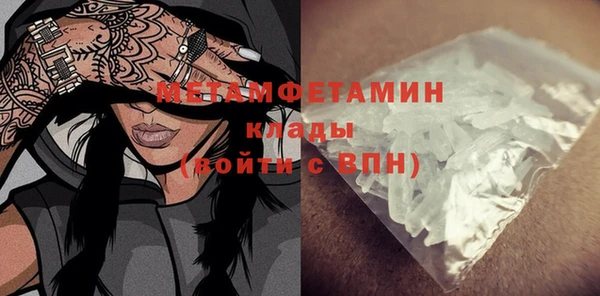 прущая мука Бронницы