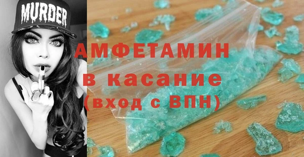 метадон Бугульма
