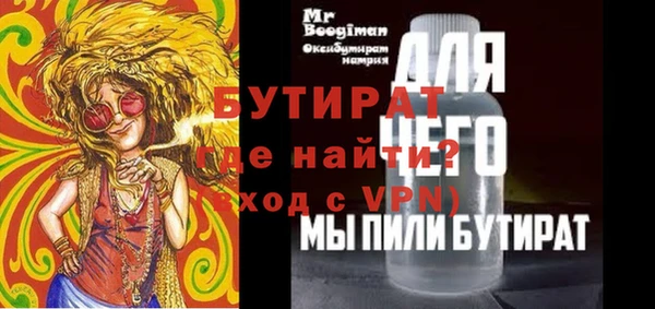 крисы Бородино