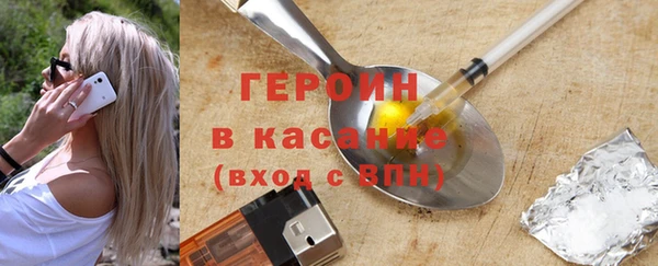 ALPHA-PVP Покровск