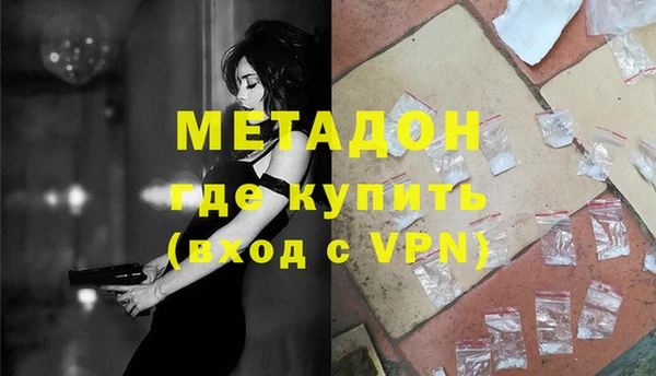 прущая мука Бронницы
