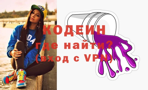 метадон Бугульма