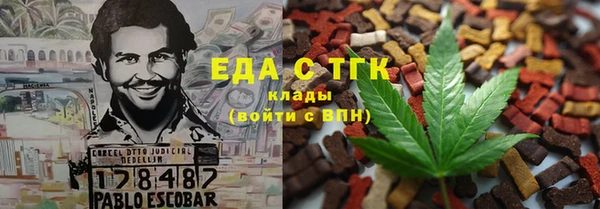 метадон Бугульма