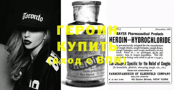 прущая мука Бронницы