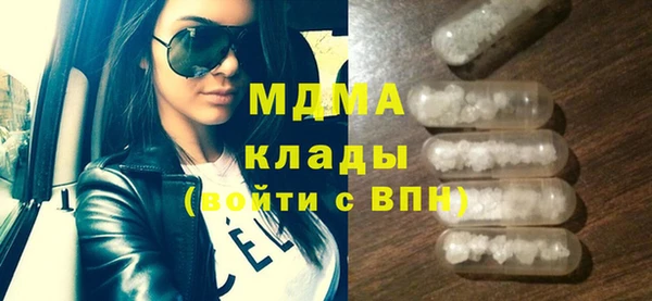 прущая мука Бронницы