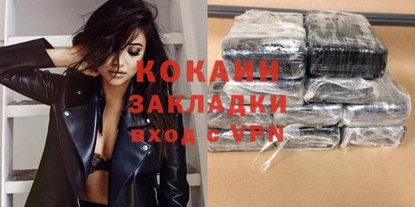 метадон Бугульма