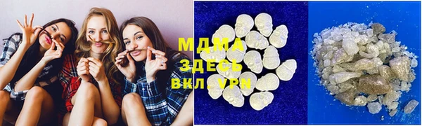 метадон Бугульма
