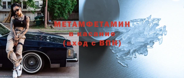 прущая мука Бронницы