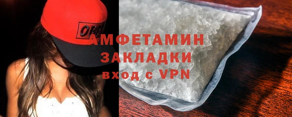 прущая мука Бронницы