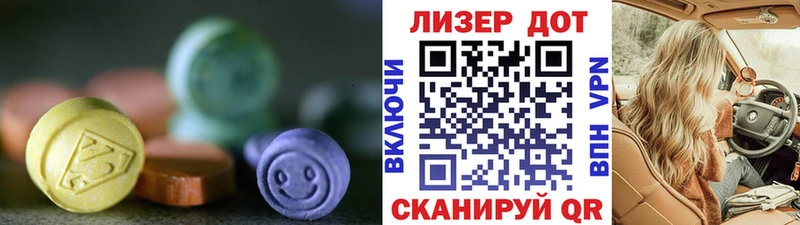 Лсд 25 экстази ecstasy  Купить где  Сольвычегодск 
