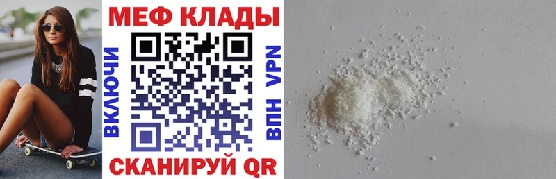 Купить  Сольвычегодск  МЯУ-МЯУ 4 MMC 