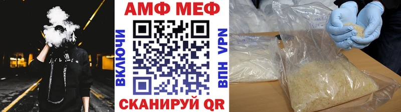 Метамфетамин витя  Купить где  Сольвычегодск 