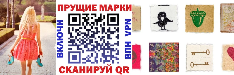 Купить где  Сольвычегодск  Марки N-bome 1,5мг 