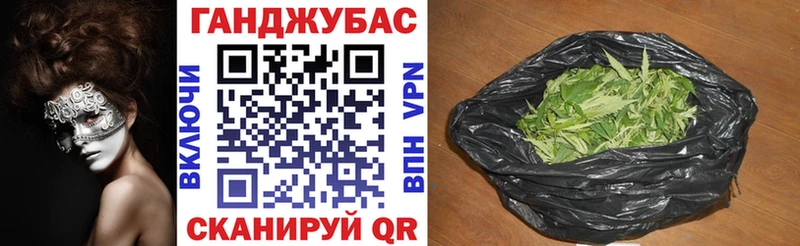 Марихуана планчик  Купить закладки  Сольвычегодск 